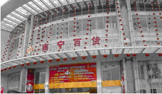 主力尾盤搶籌逾千萬，南寧百貨再掀舉牌風云