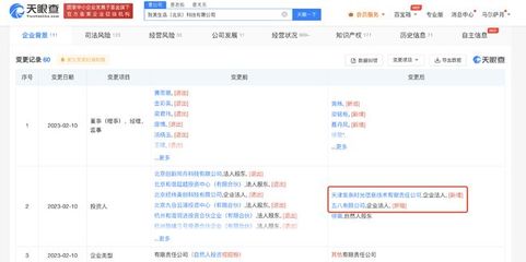 58同城戰略入股紅布林，深化二手日用百貨市場布局